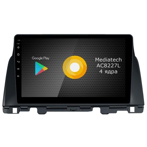 Roximo S10 RS-2310-N16  KIA Optima 4, 2016-2018