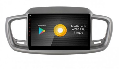 Roximo S10 RS-2317-N15  KIA Sorento 3 Prime, 2015-2017
