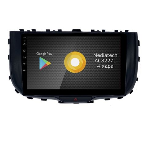Roximo S10 RS-2330-N19  KIA Soul 3 Navi, 2019-