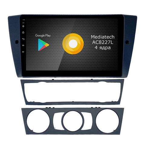 Roximo S10 RS-2742  BMW 3 E90/91/92/93, 2005-2012
