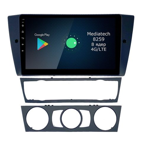 Roximo 4G RX-2742  BMW 3 E90/91/92/93, 2005-2012