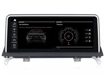 Roximo RW-2706QCC  BMW X5
