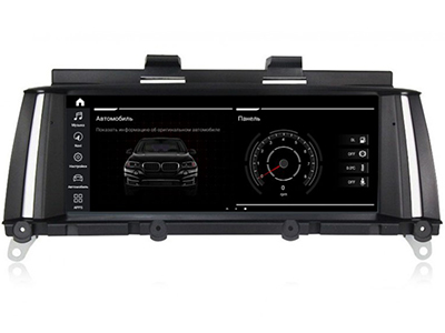 Roximo RW-2715QC  BMW X3