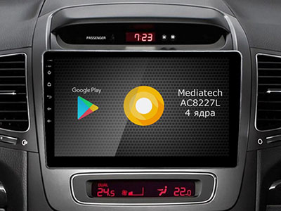 Roximo S10 RS-2301  Kia Sorento
