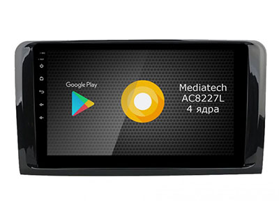 Roximo S10 RS-2504  Mercedes Benz ML  GL