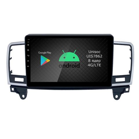 Roximo RI-2506  Mercedes Benz ML W166 GL X166, 2012-2015
